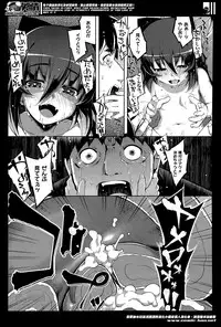 [Namonashi] NTR2 Ch.1-6