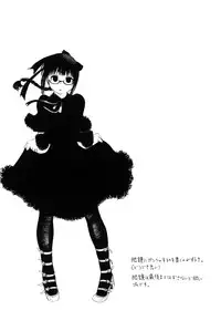 [Ishikawa Shisuke] Midara na Kemono