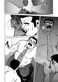 [Seizou Ebisubashi] Burst Beast Ch. 15 [Eng]