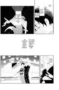 (Ginban no Glory 0.5) [Mayakan (Kanpachi)] Eros to Katsudon | Eros and Katsudon (Yuri on Ice) [English] [TyroLuuki]