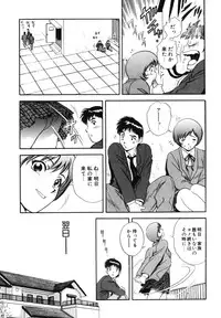 [Hidemaru] Mitsu Duke