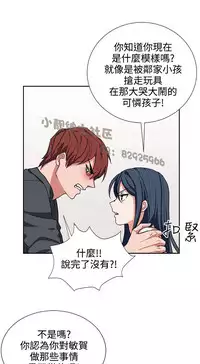 中文韩漫 奴家思想 Ch.0-15 [Chinese]