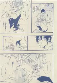 Chara Selection 2015-05