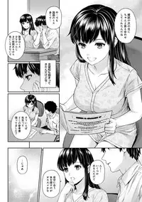[Yuyama Chika] Sensei to Boku Ch. 1-3