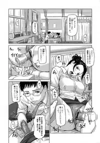 [Kisaragi Gunma] Giri Giri Sisters