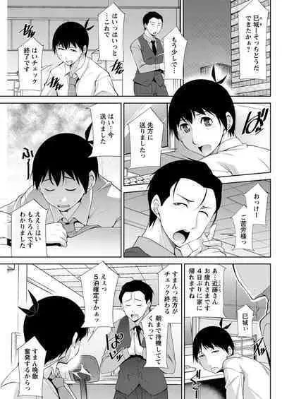 Action Pizazz 2020-06