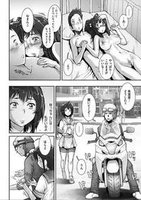 [Sengoku-kun] PRETTY COOL [Shinsouban] [Digital]