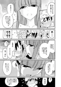 [Charlie Nishinaka] Cheers! 18 [Digital]