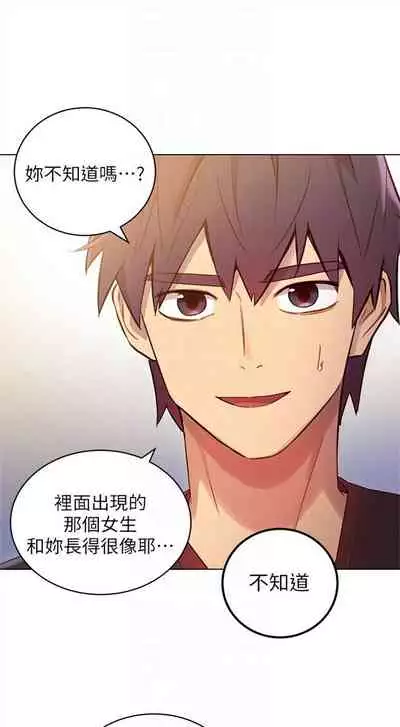 （周2）继母的朋友们 1-17 中文翻译（更新中）