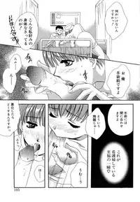 [Takahashi Kaho] Olympia