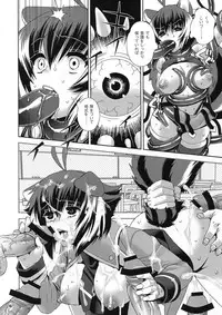 (C80) [SPY (Yorozu)] Carnivore (Blazblue)