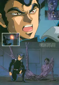 [Artbook] Guy: Youma Kakusei (Awakening of the Devil) Video Book