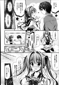 [Ainose Rin] Suimin Saimin Danyan Ch. 1-2