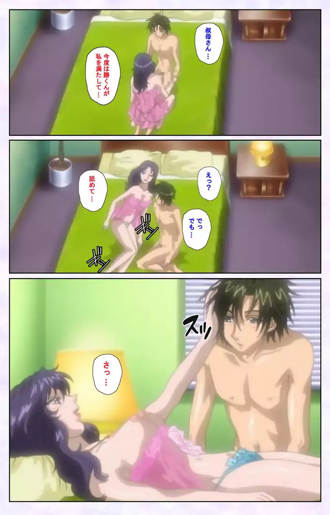 inbo-innyan kanzenhan