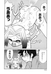 [Mizuki Hitoshi] Otsukare! Mitama-chan 1