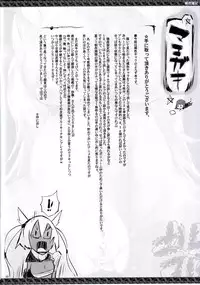 (Tora Matsuri 2015) [YA-ZY (Yunioshi)] Kasshoku Zakki (Various)