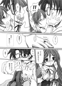 [FASTEST LAP (Amagiri Mio)] FASTEST LAP BEST SELECTION Kyouen (Various)