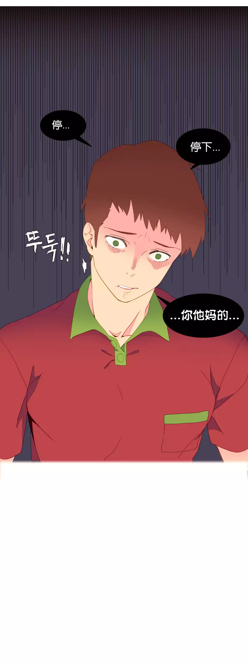 一个由我统治的世界 Ch.1-10