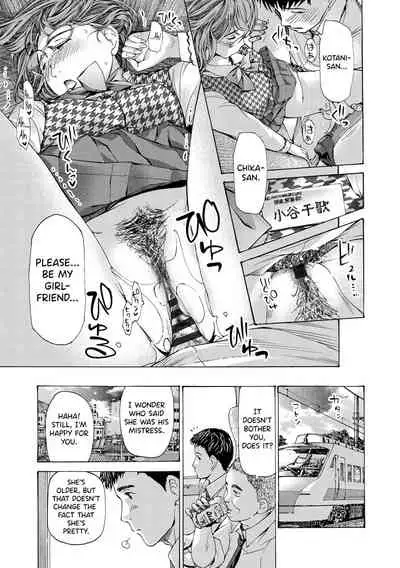 [Asagi Ryuu] Onee-san ga Iyashite Ageru Ch.1-5 [English] [biribiri] [Digital]