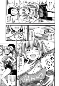 [Noise] Short Pants to Iroiro