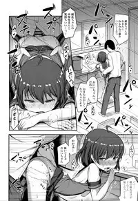 Nani Suru no!? Onii-chan!!