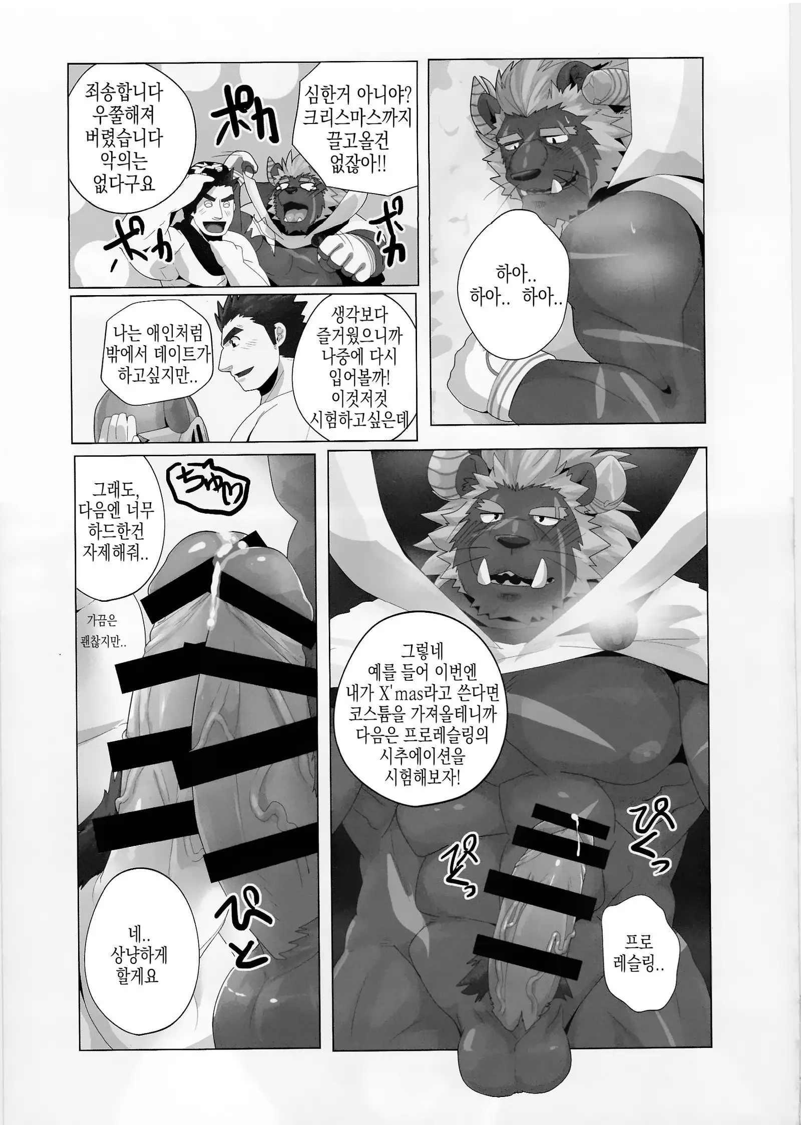 Tokyo Maison 201・202・203