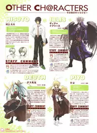 Peace and Pieces Artwork[Ito Noizi]