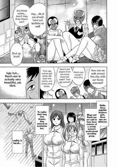 Catfight Go Go Ch. 1-6