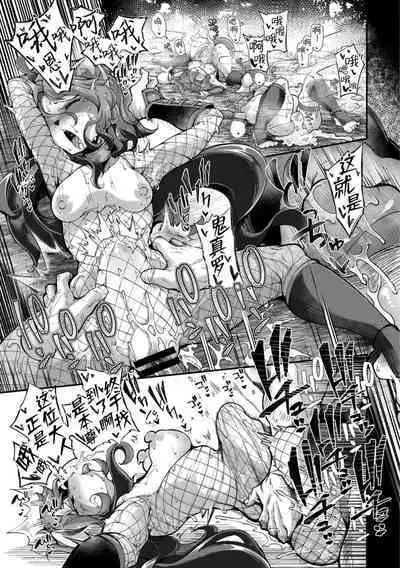 [Okuva] Onimara [Chinese] [山猫亭个人汉化] [Digital]