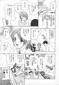 [Drill Murata] Ran Chiki