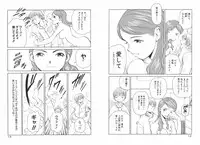 [Armadillo] Koi wa Aozora no Shita