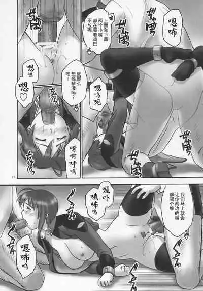 (C68) [Hellabunna (Iruma Kamiri)] Black Pants Hack Down [Chinese] [退魔大叔情怀汉化]