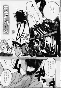 [IRODORI (SOYOSOYO)] Matataki (Final Fantasy X)