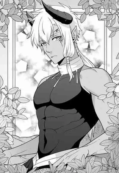 tsuihō majo wa harapeko akuma o kainarasu | 流放魔女驯服了饿魔 1-2