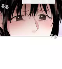 Female Disciple 女助教 Ch.1~8 [Chinese]中文