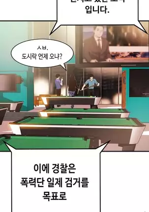 Kill the Dead Bastard Ch.0-17