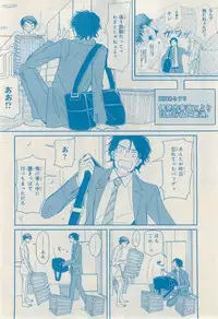 MAGAZINE BE×BOY 2015-02