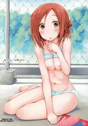 "Tomodachi to no Sex."