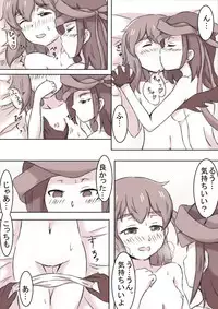 [Koke] Lrig Fuuzoku Yuki Hen (selector infected WIXOSS)