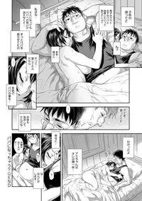 [gemu555] Inmoralism [Digital]