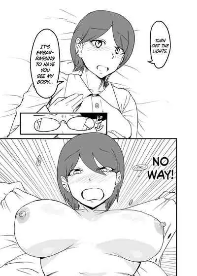 Danjo Gyakuten Ninkatsu