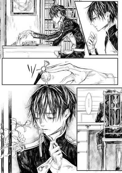 [ 寥寥 (咲本﨑) ] はつはな 乙