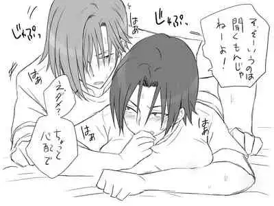 Changed into a Girl, with My Best Friend