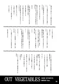 [珠手箱] ソフトハウスキャラのいろいろ 3 (オリジナル)