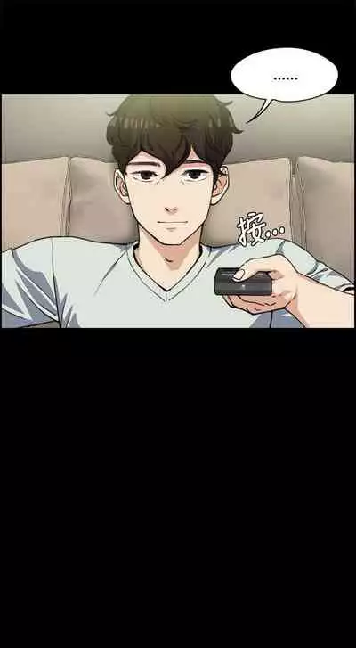 中文韩漫 上司的妻子ch.1-14[chinese]