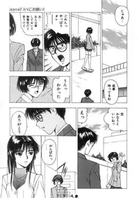 [Nishikousaka Kouhei] Kimi to Houkago