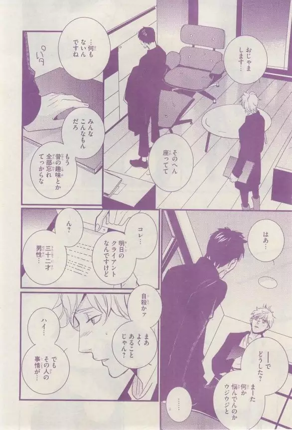 リンクス 2015-03