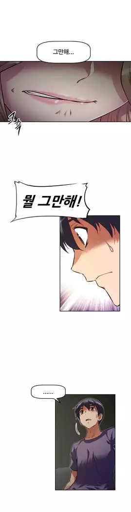 Brawling Go Ch.53-69