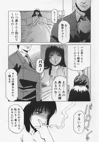 [Roy Tong-Koh] Midara