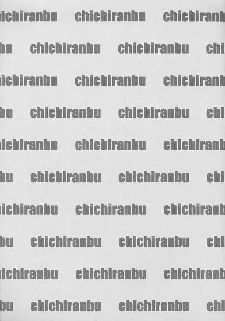 Chichi Ranbu Vol. 04